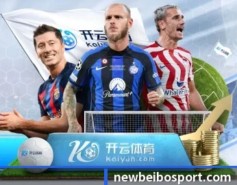 贝博足球 APP 深度功能（BEIBOSPORTS）