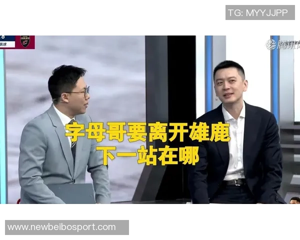 杨鸣分析雄鹿冬窗试探字母交易市场为夏季运作铺路